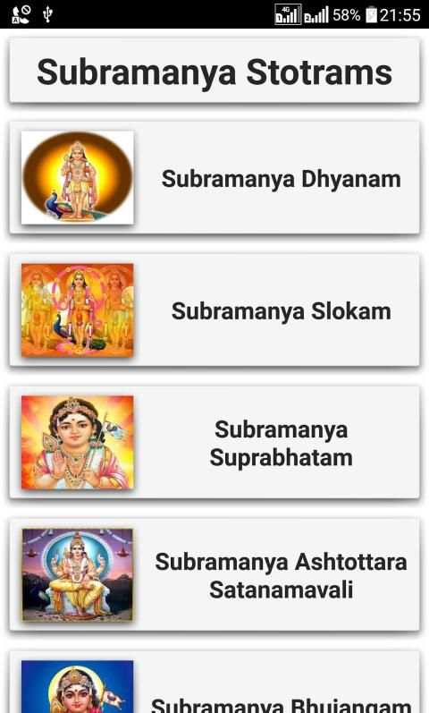 Subramanya Stotrams screenshot 18