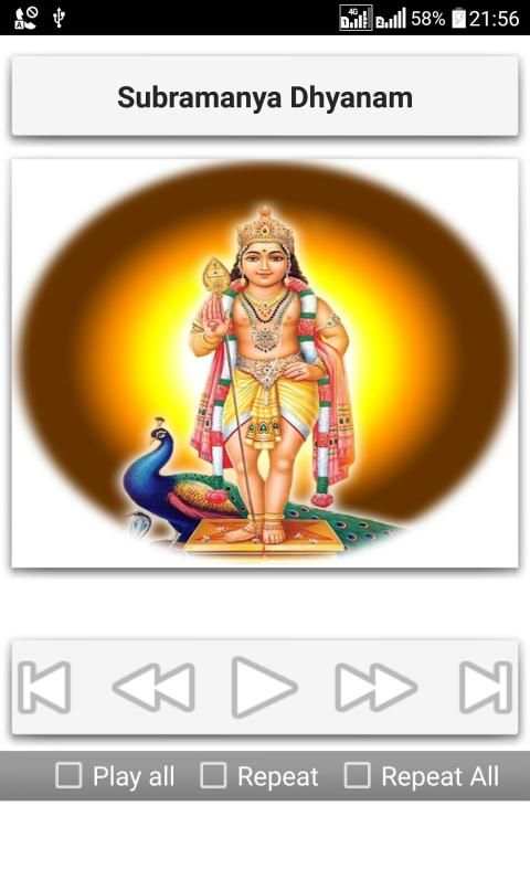 Subramanya Stotrams screenshot 14