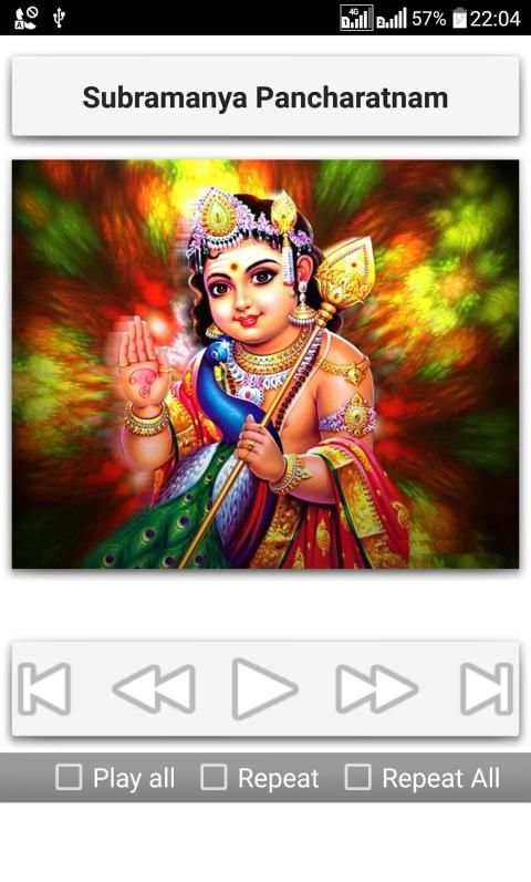 Subramanya Stotrams screenshot 2