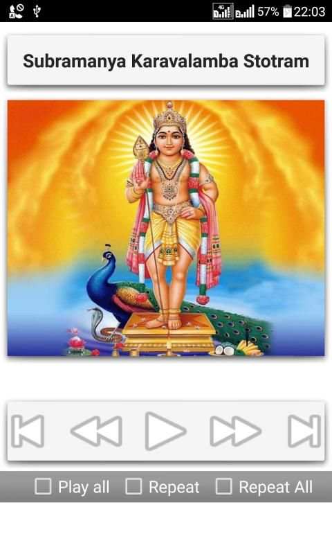 Subramanya Stotrams screenshot 6