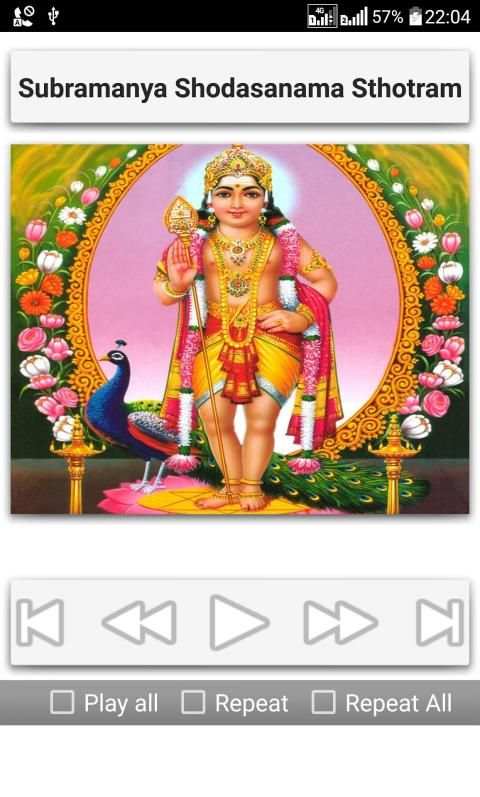 Subramanya Stotrams screenshot 10