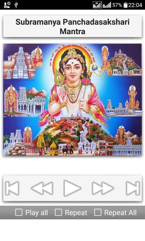 Subramanya Stotrams screenshot 3