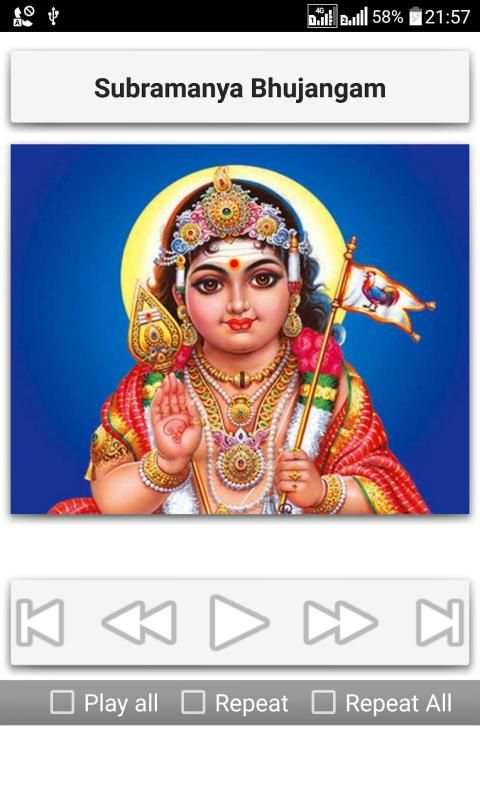 Subramanya Stotrams screenshot 8