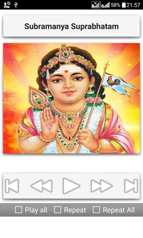 Subramanya Stotrams screenshot 12