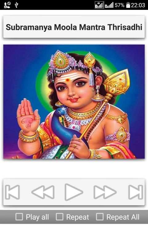 Subramanya Stotrams screenshot 4