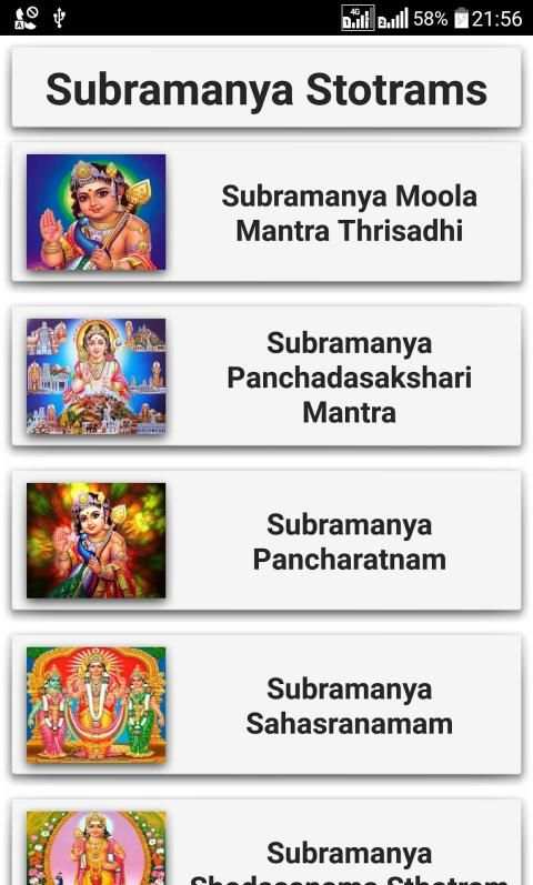 Subramanya Stotrams screenshot 16