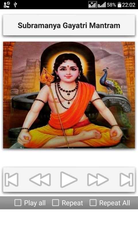 Subramanya Stotrams screenshot 7