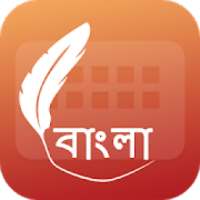 Easy Typing Bangla Keyboard Fonts and Themes