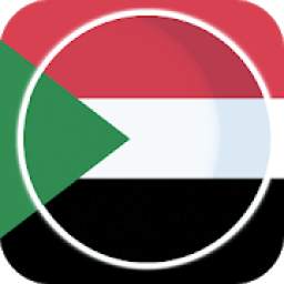 أخبار السودان
‎