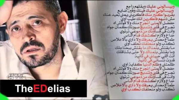 اغاني جورج وسوف بدون نت 2020
‎ screenshot 2