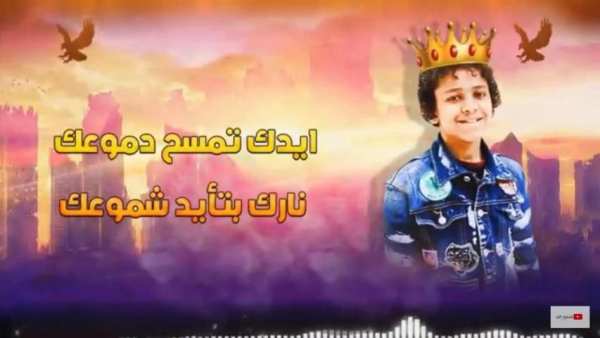 مهرجان دنيا المشاكل - حسن البرنس و فارس حميدة 2019
‎ screenshot 2