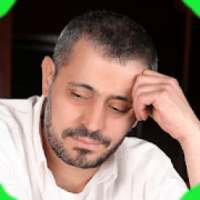 اغاني جورج وسوف بدون نت 2020
‎ on 9Apps