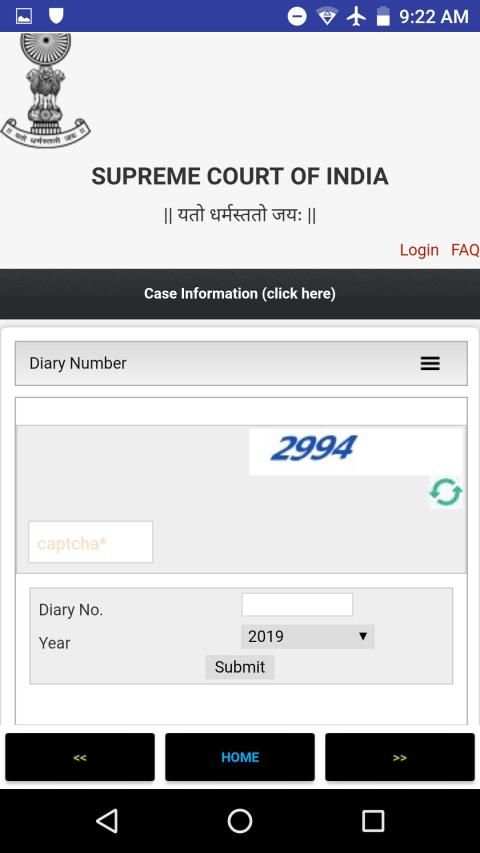 Court Case Status स्क्रीनशॉट 7