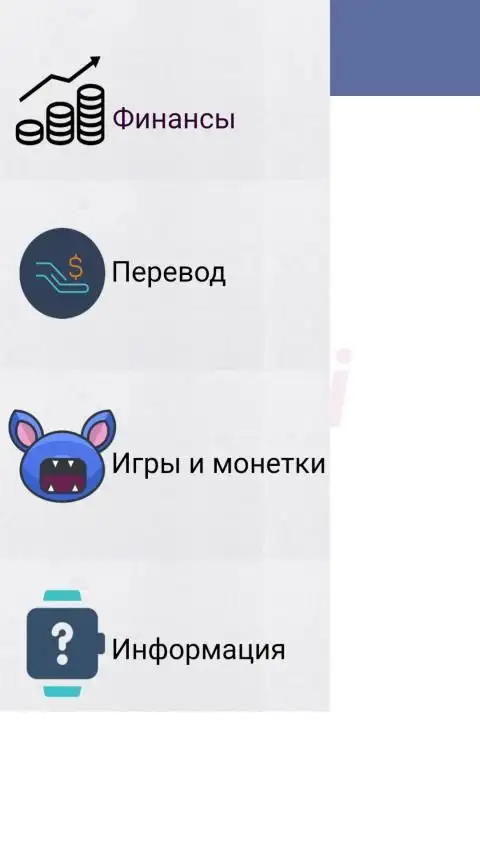 Bobobi - мобильный заработок денег без вложений screenshot 8