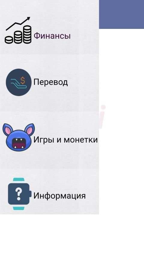 Bobobi - мобильный заработок денег без вложений screenshot 8