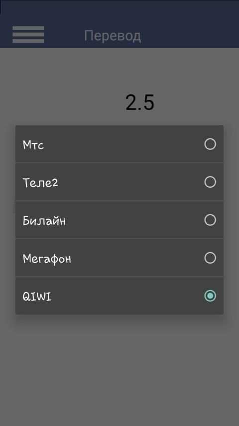 Bobobi - мобильный заработок денег без вложений screenshot 6