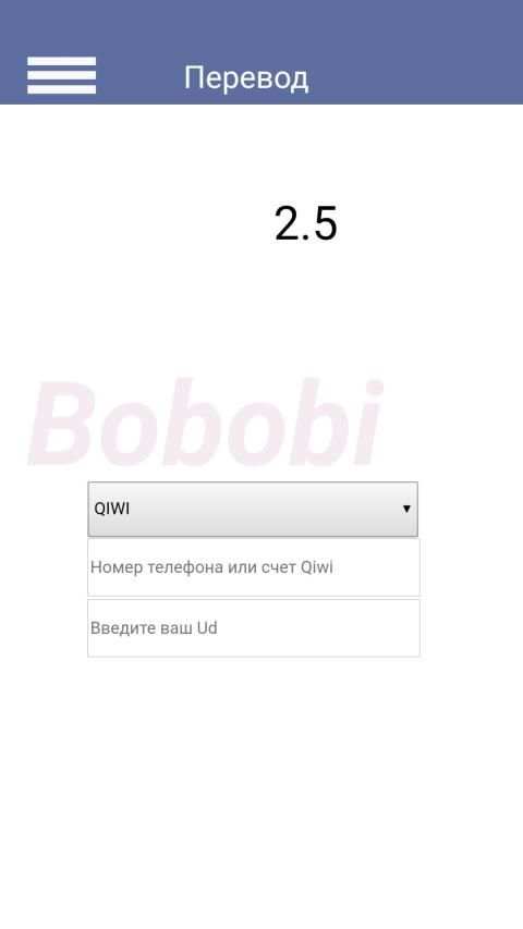 Bobobi - мобильный заработок денег без вложений screenshot 4