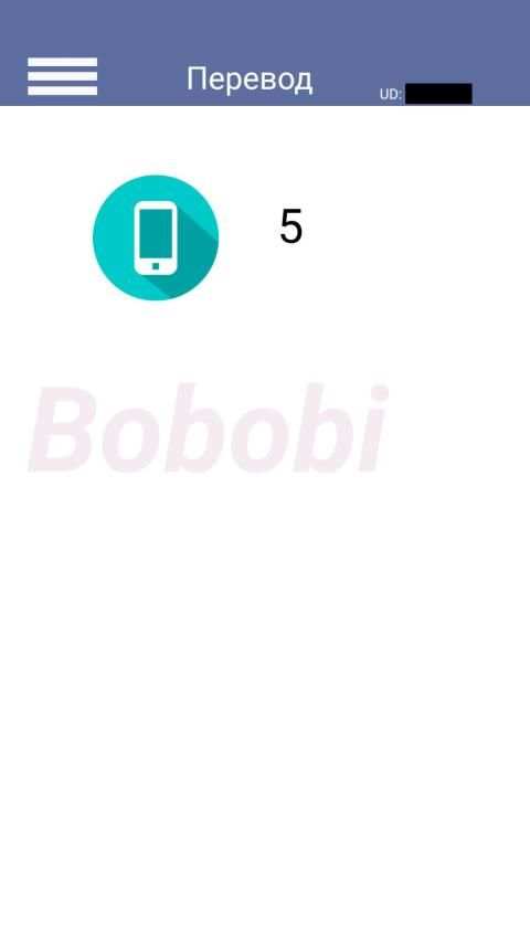Bobobi - мобильный заработок денег без вложений screenshot 3