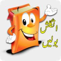 Learn English Urdu Speaking on 9Apps