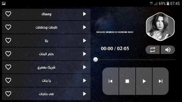 نانسي عجرم 2020 بدون نت
‎ screenshot 3