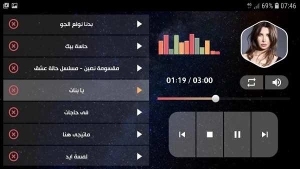 نانسي عجرم 2020 بدون نت
‎ screenshot 2