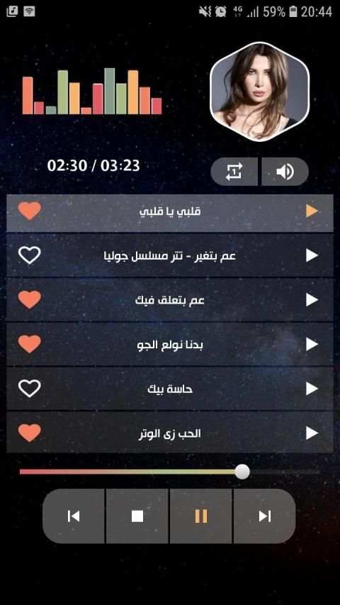 نانسي عجرم 2020 بدون نت
‎ screenshot 12