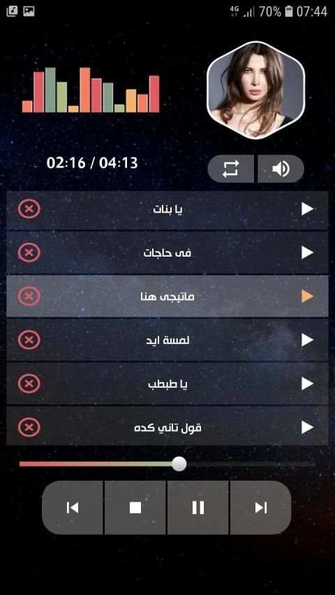 نانسي عجرم 2020 بدون نت
‎ screenshot 8