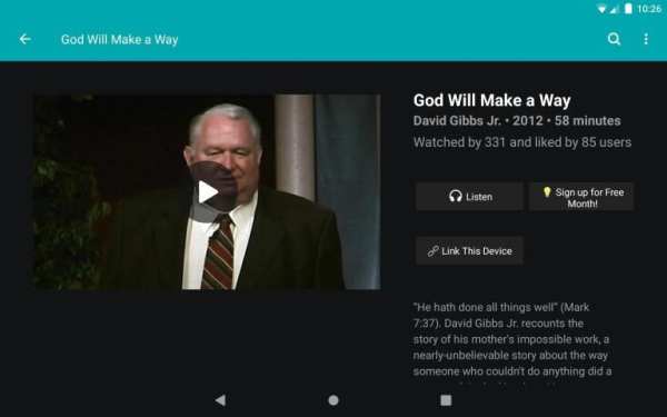 Embassy Media screenshot 1