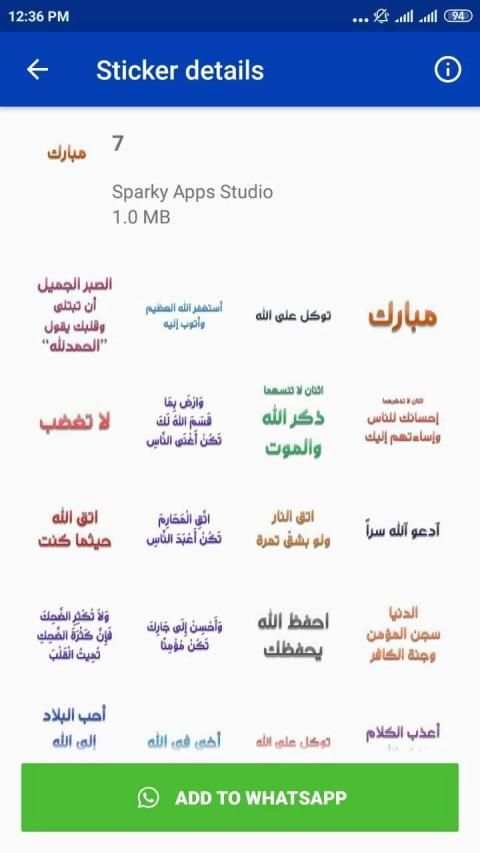 Islamic Stickers (WAStickerApps) 2020 स्क्रीनशॉट 3