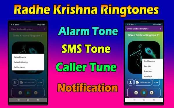 Shree Radhe Krishna Ringtone श्री कृष्ण रिंगटोन स्क्रीनशॉट 1