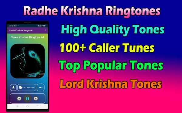 Shree Radhe Krishna Ringtone श्री कृष्ण रिंगटोन स्क्रीनशॉट 2