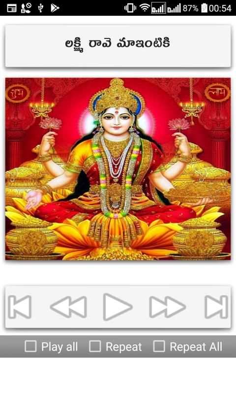 Lakshmi Songs Telugu screenshot 9