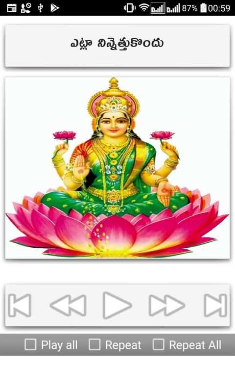 Lakshmi Songs Telugu screenshot 1