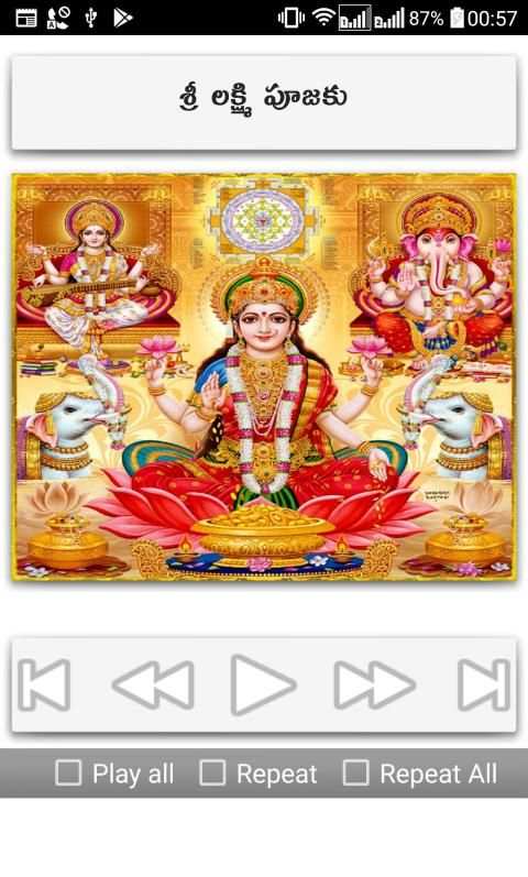 Lakshmi Songs Telugu screenshot 5