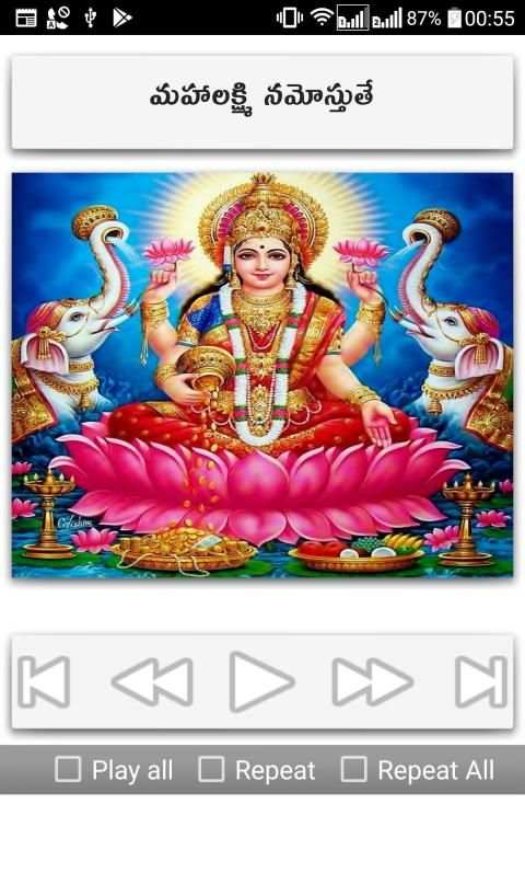 Lakshmi Songs Telugu screenshot 8