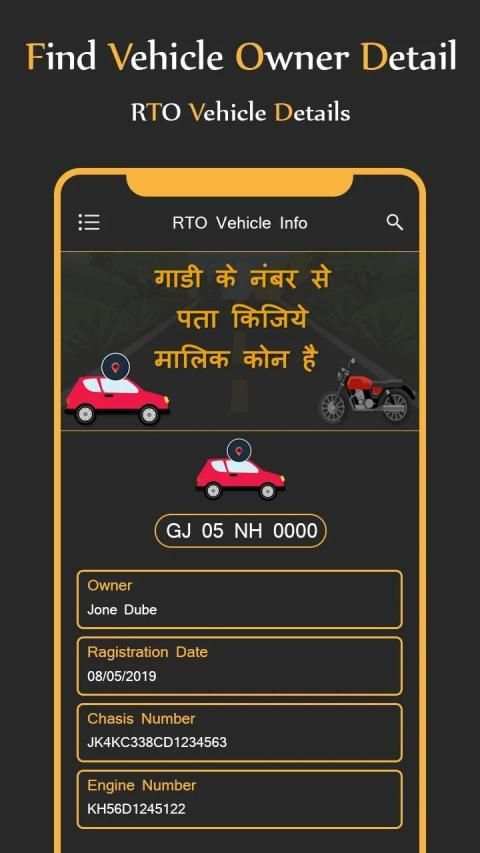RTO Vehicle Owner Details : Vahan Master screenshot 2