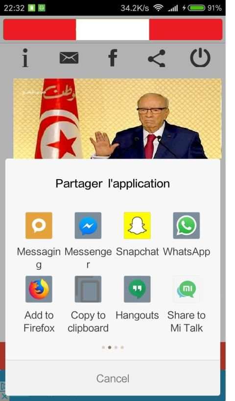 TV direct Tunisie screenshot 2