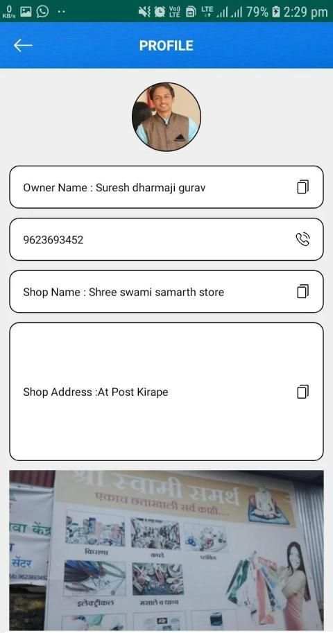 My City Shop screenshot 6