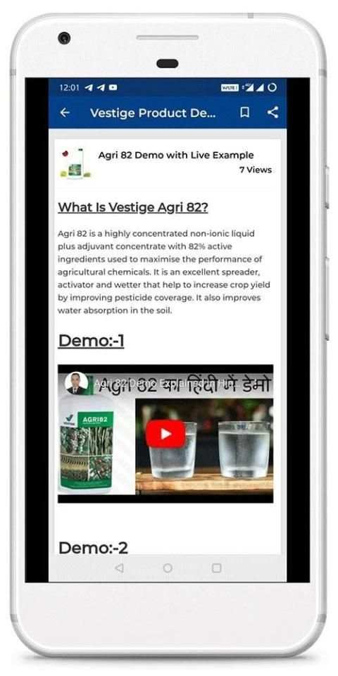 Vestige Product Demo App screenshot 3