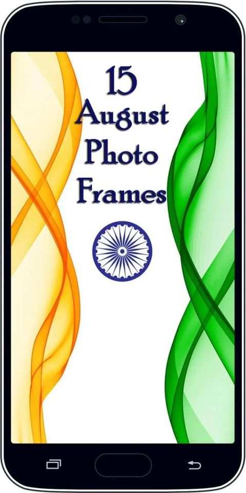 15 August Photo Frames स्क्रीनशॉट 5