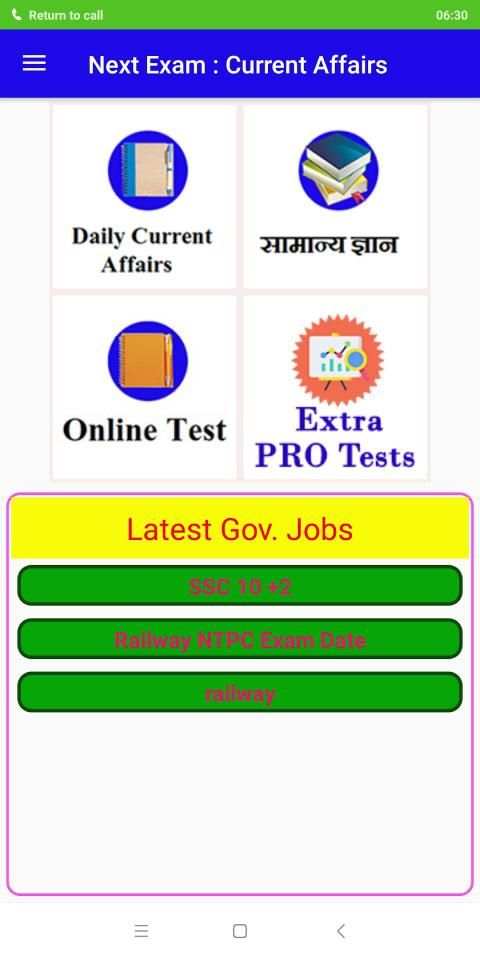 Next Exam Current Affairs & G. K. screenshot 5