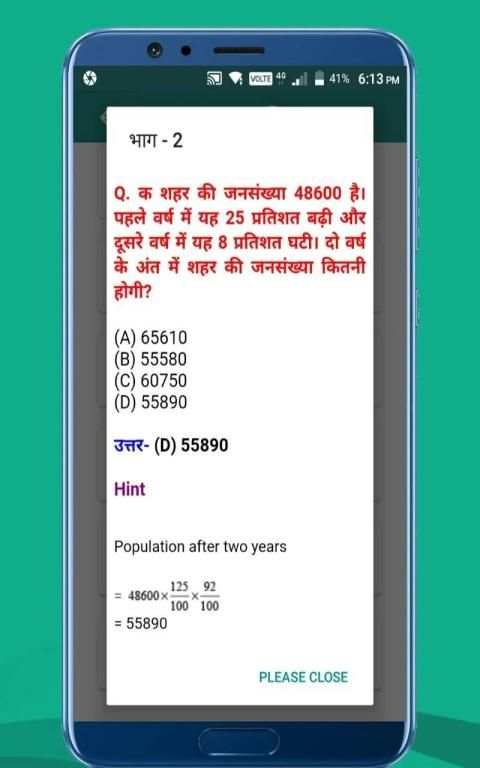 Indian Air Force Exam 2019 screenshot 2