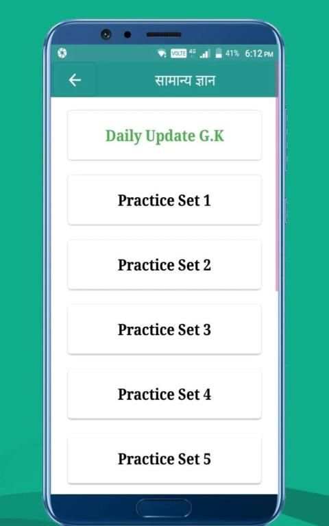 Indian Air Force Exam 2019 screenshot 6