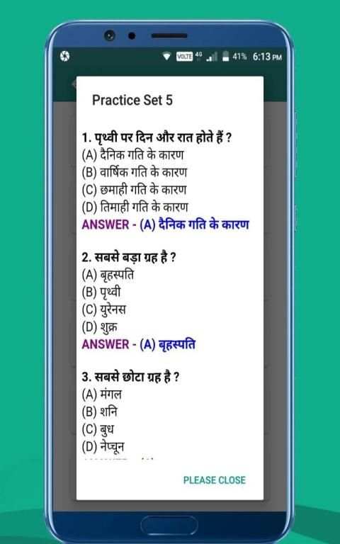 Indian Air Force Exam 2019 screenshot 5