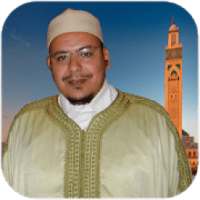 قران كامل بصوت الشيخ عمر القزابري
‎ on 9Apps