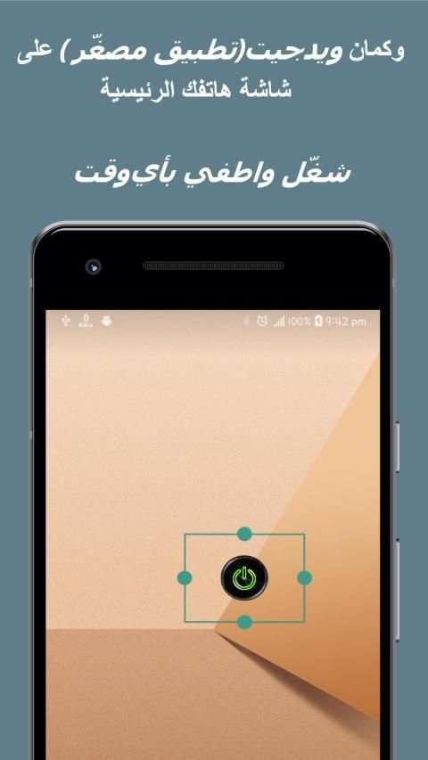 Flashlight (Torch) screenshot 4