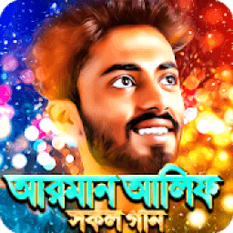 আরমান আলিফ সকল গান - Armaan Alif All Song आइकन
