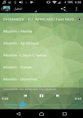 أغاني مسلم - 2019 - Muslim
‎ screenshot 2