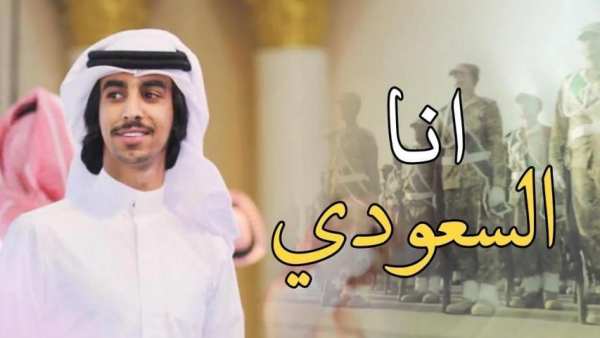 هذا السعودي فوق فوق بدون نت‎
‎ screenshot 1