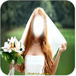 تركيب الصور علي فساتين زفاف 1.0